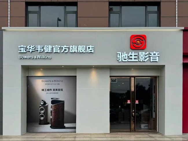 【招募令】京城寻音臻享天籁与三位大咖共赴